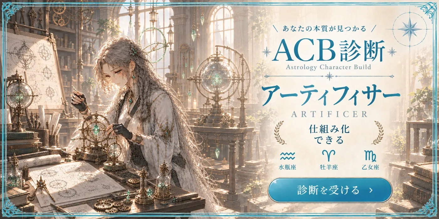 アーティフィサー